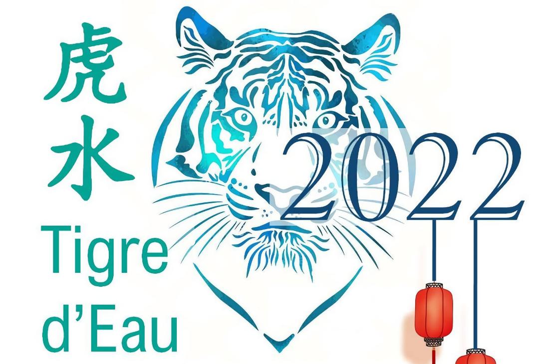2022 - Année du Tigre d'eau
