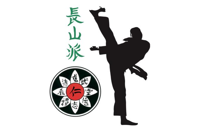 Rentrée : reprise des cours saison 2025/2026